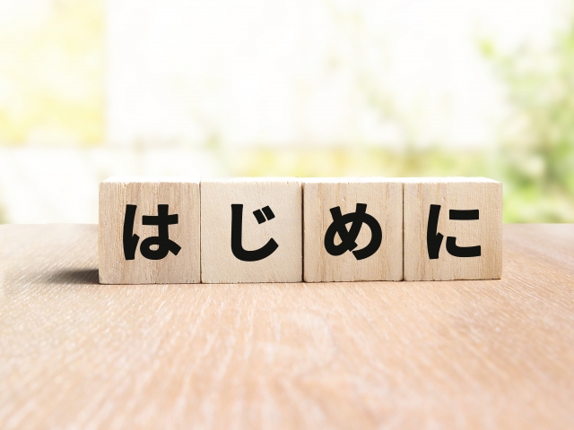 農作業の一部を少しずつ自動化していくブログイントロダクション